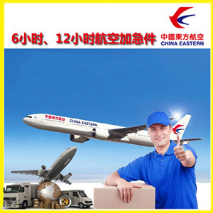 广州机场快递公司谈空运的四大作用是什么